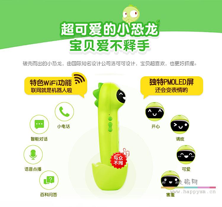 优学派 高端点读笔 Q9