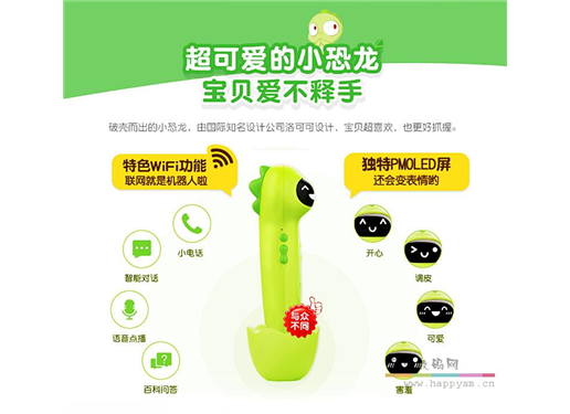 优学派 高端点读笔 Q9