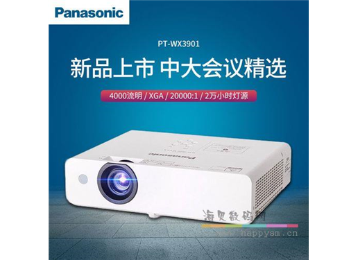 松下 PT-WX3901投影仪办公室培训商用会议户外 家用家庭影院