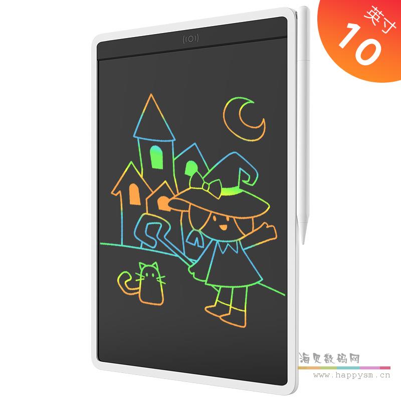 10英寸 多彩版