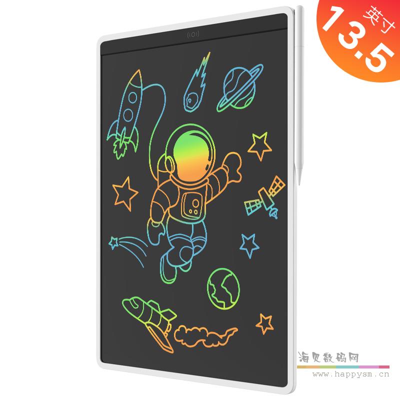 13.5英寸 多彩版