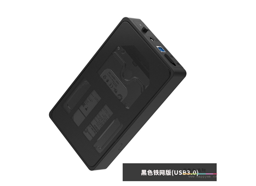 硕力泰 3.5英寸 HD-625 移动硬盘盒 免螺丝免工具安装硬盘 UASP加速 最大支持18TB