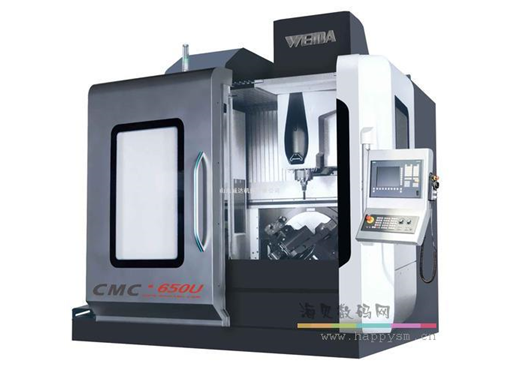 威达重工 五轴立式加工中心
