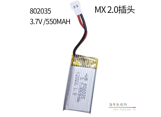 无人机 充电电池