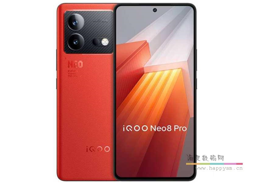 VIVO iQOO Neo 8 Pro