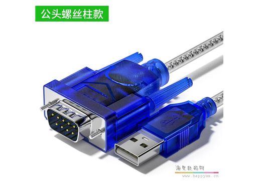 usb转232串口线DB9九针串口转换线usb转rs232串口转换器公头母口com口九针数据传输线芯片打印机