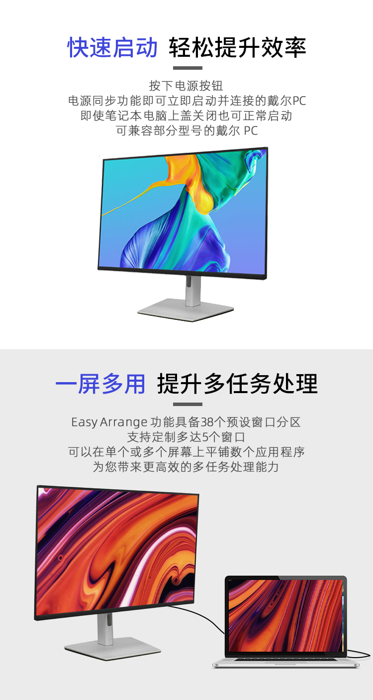 戴尔 P3222QE 31.5英寸 办公显示器 4K IPS Type-C 65W反向充电 防蓝光 旋转升降支架