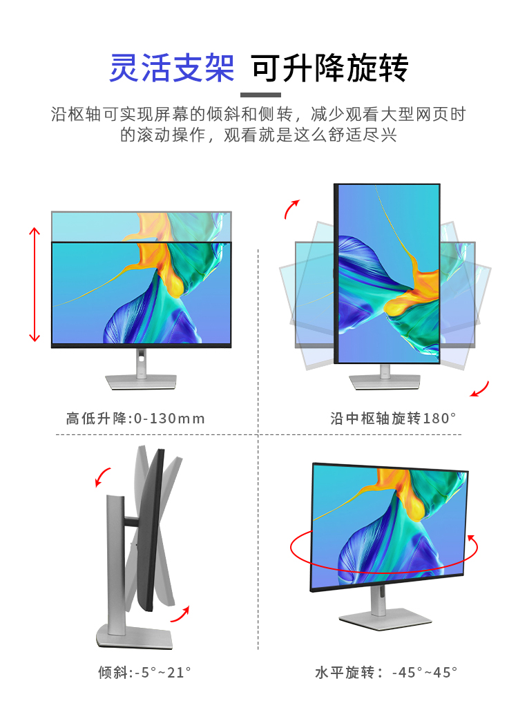 戴尔 P3222QE 31.5英寸 办公显示器 4K IPS Type-C 65W反向充电 防蓝光 旋转升降支架