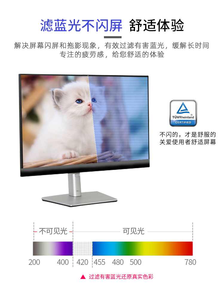 戴尔 P3222QE 31.5英寸 办公显示器 4K IPS Type-C 65W反向充电 防蓝光 旋转升降支架