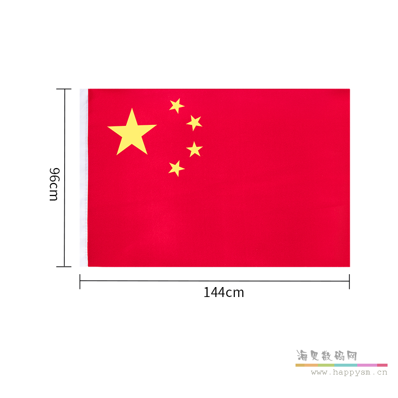 4号国旗（144*96cm）-3224