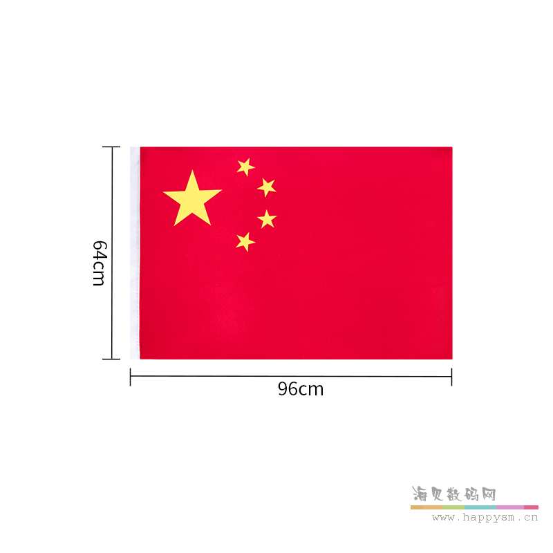 5号国旗（96*64cm）-3225