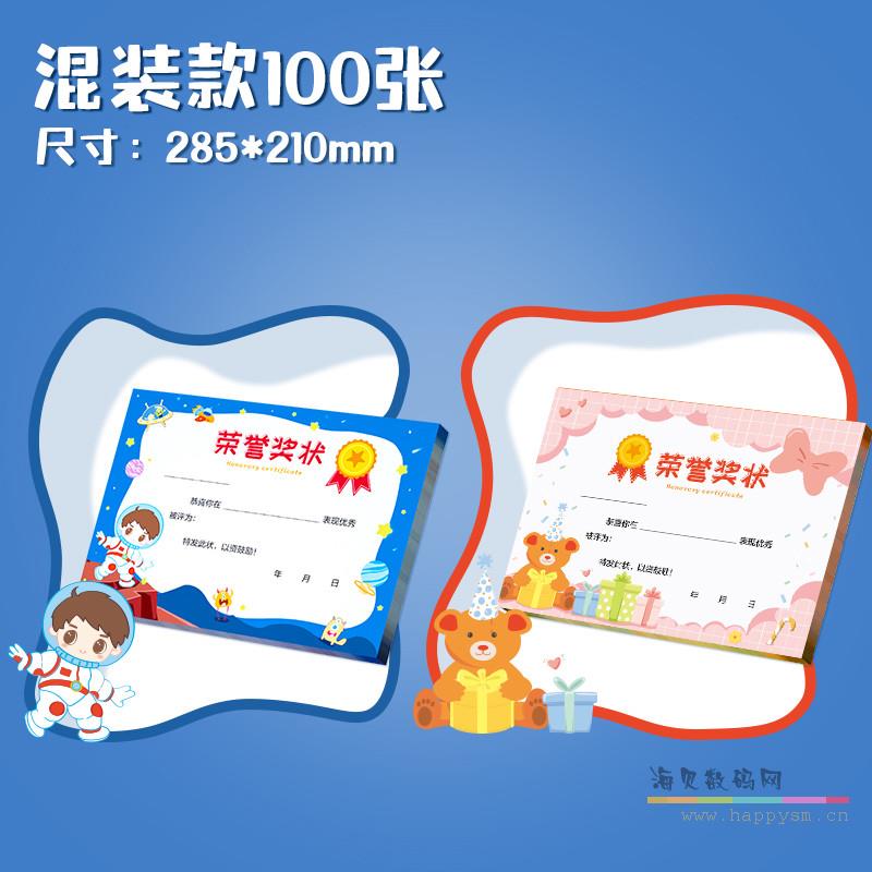 【100张】奇幻宇宙+软萌时光