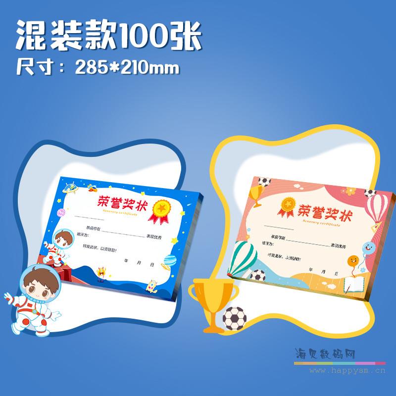 【100张】奇幻宇宙+童趣欢乐