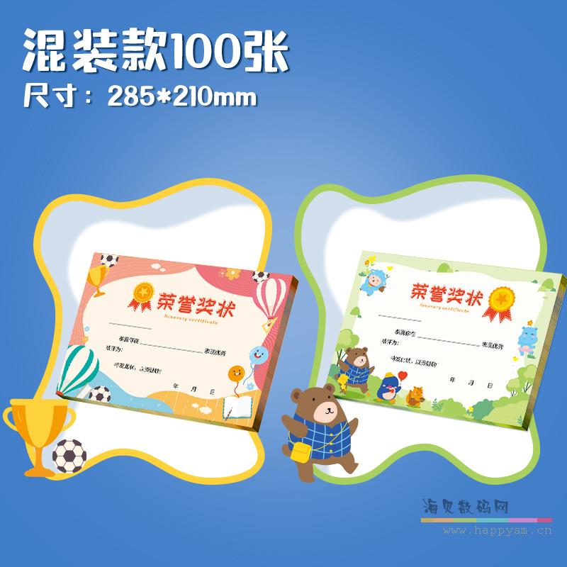 【100张】童趣欢乐+动物森林