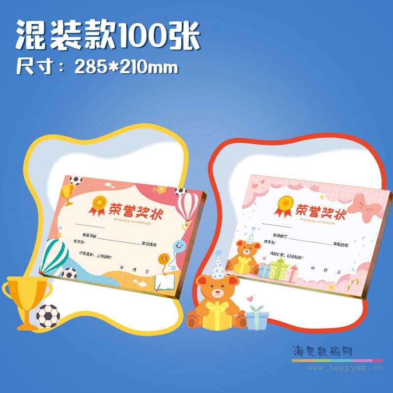 【100张】童趣欢乐+软萌时光