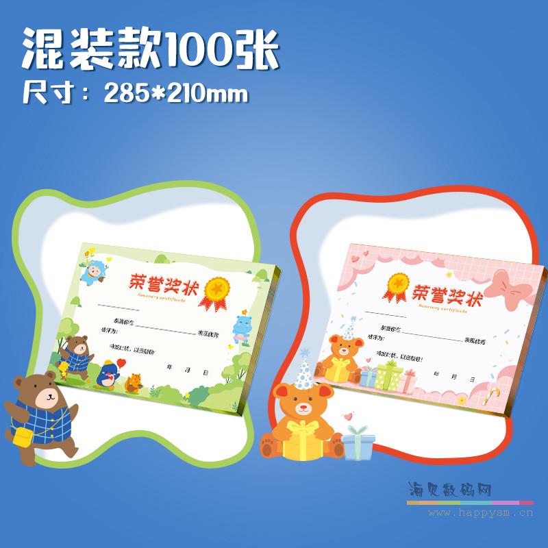 【100张】动物森林+软萌时光