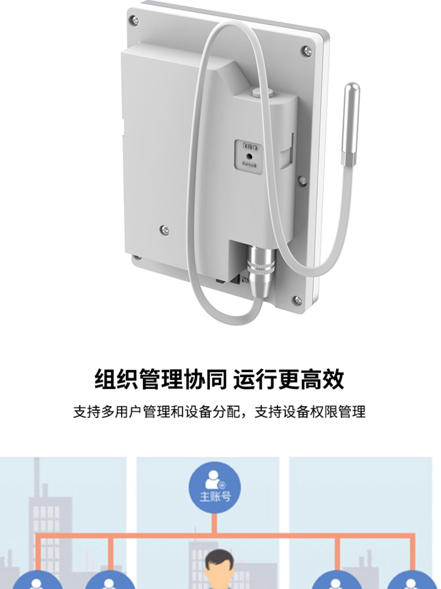精创（elitech）RCW-800W机房温湿度记录仪wifi远程温度监控报警冷链仓库温度计