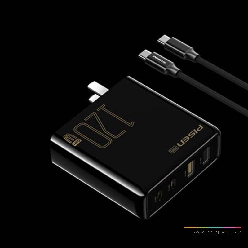 【魔幻黑2C2A四口快充】配1.8米100W双C快充线