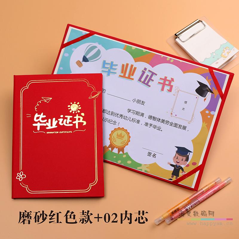 磨砂红色款+02内芯/16K