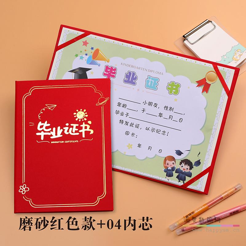 磨砂红色款+04内芯/16K