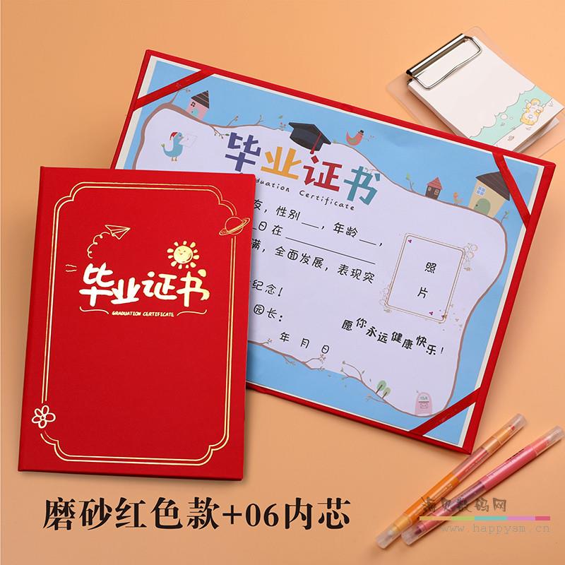 磨砂红色款+06内芯/16K