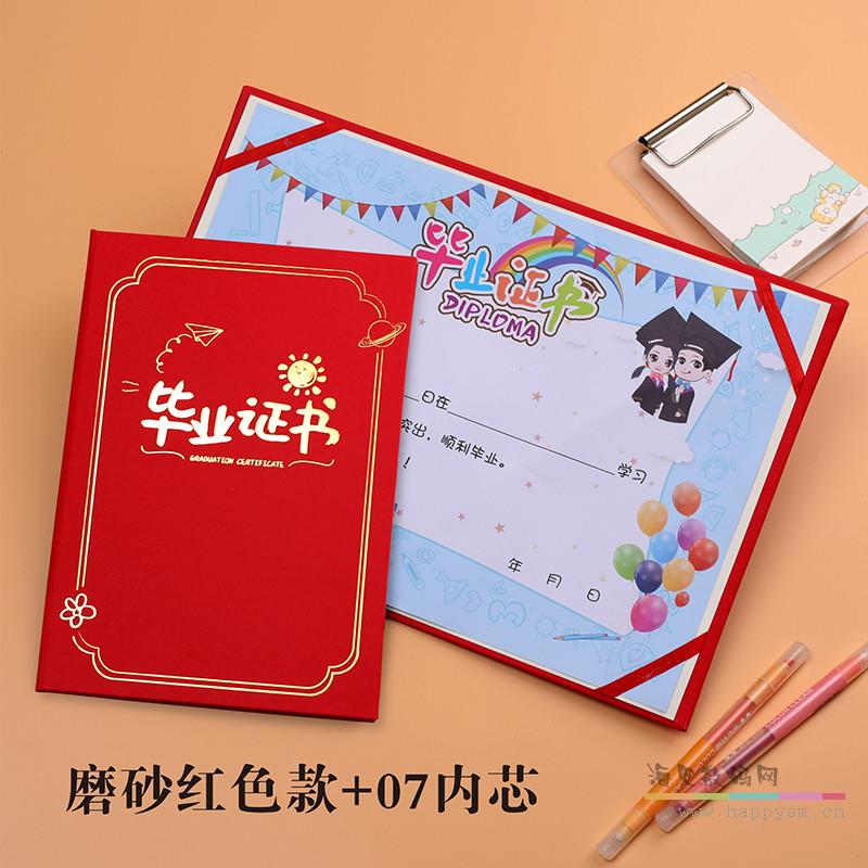 磨砂红色款+07内芯/16K