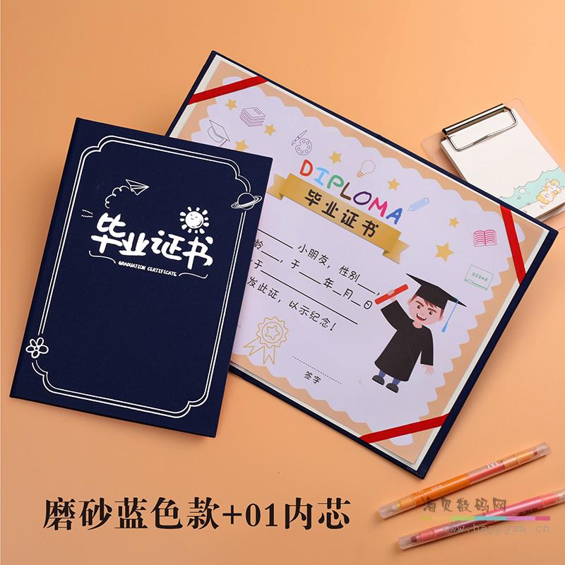 磨砂蓝色款+01内芯/16K