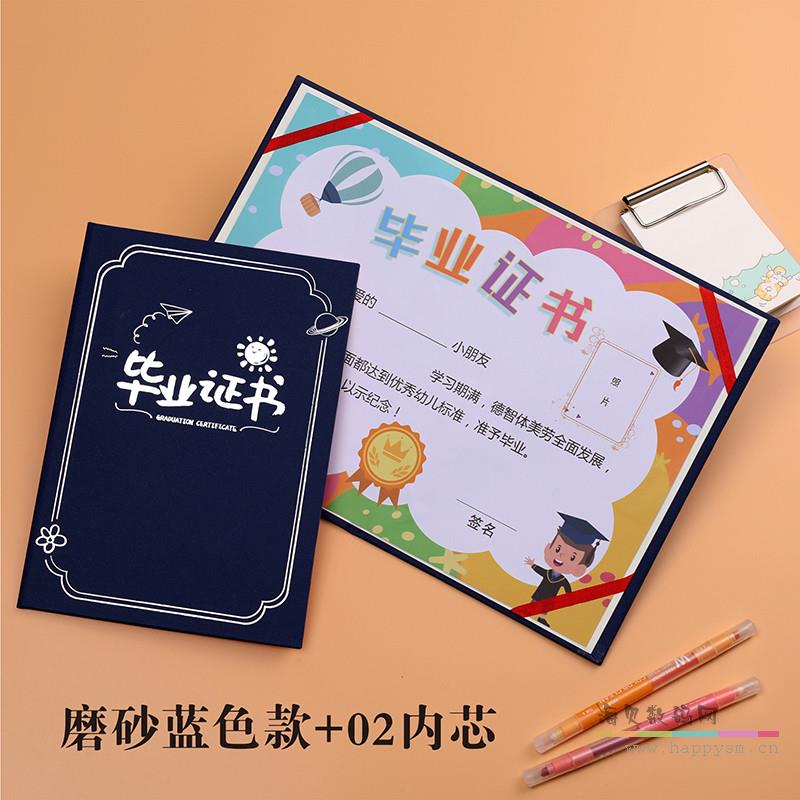 磨砂蓝色款+02内芯/16K