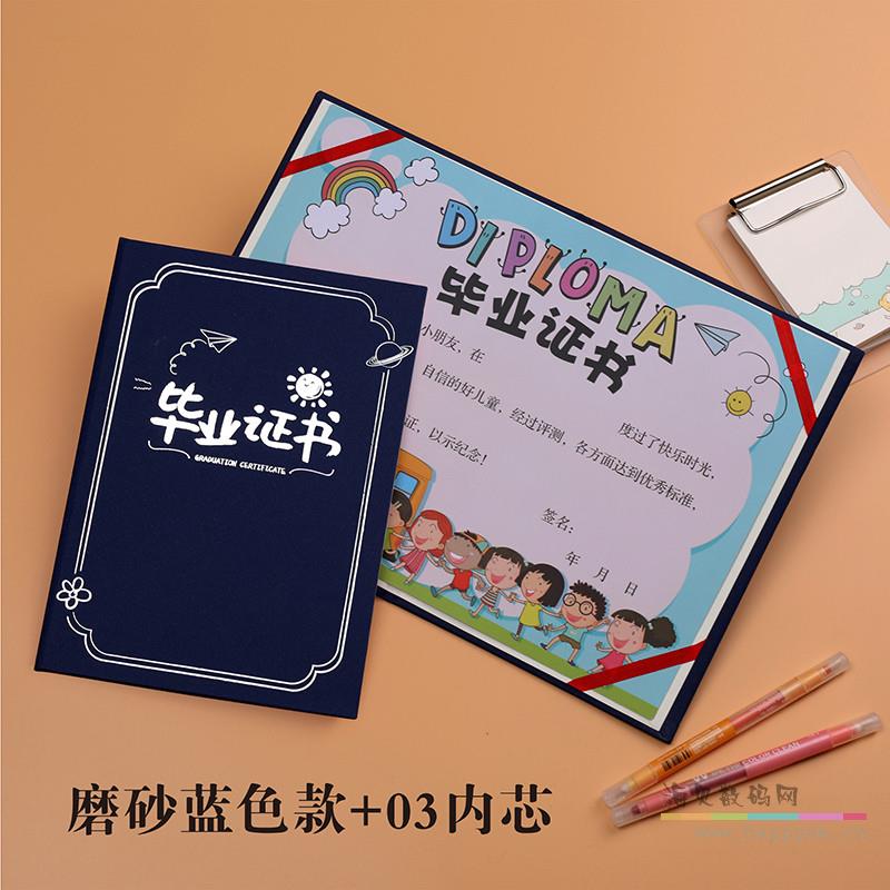 磨砂蓝色款+03内芯/16K