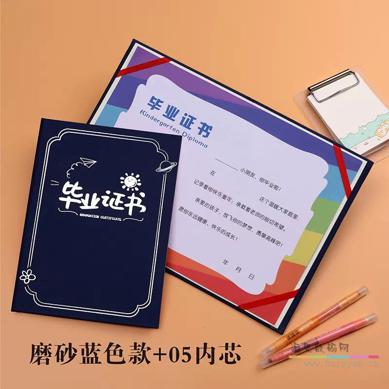 磨砂蓝色款+05内芯/16K