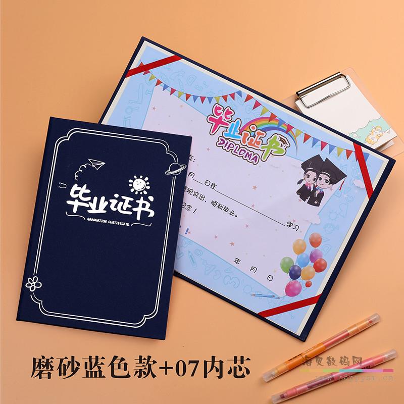 磨砂蓝色款+07内芯/16K