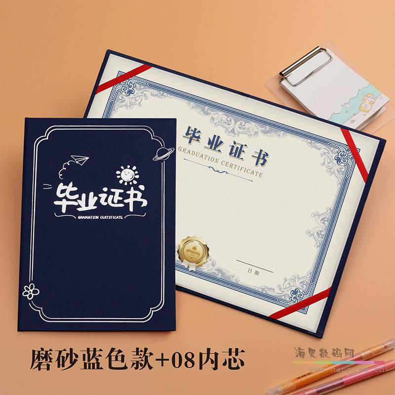 磨砂蓝色款+08内芯/16K