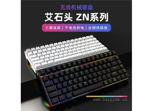 艾石头 ZN84 机械键盘