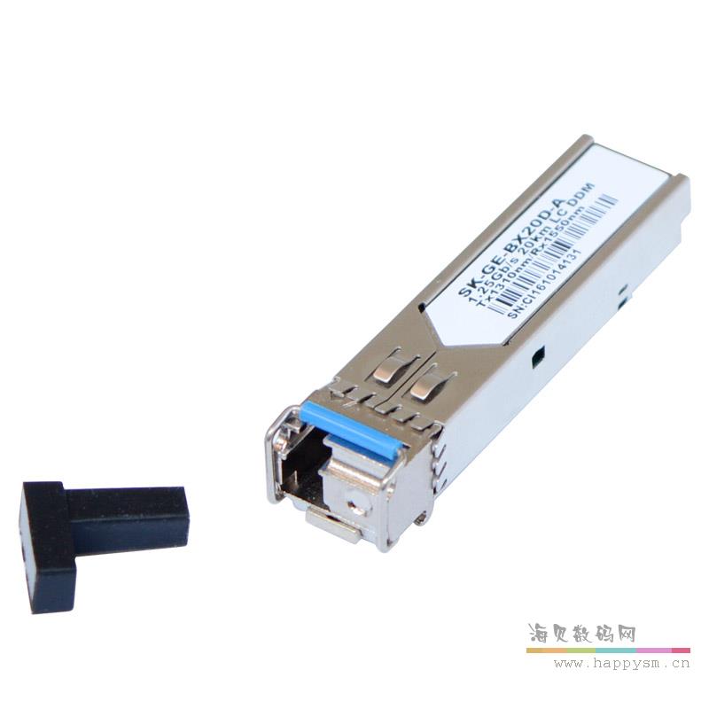 20KM单模单纤LC光模块(TX1310)1支