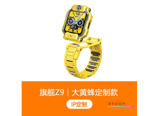 小天才 Z9 儿童手表