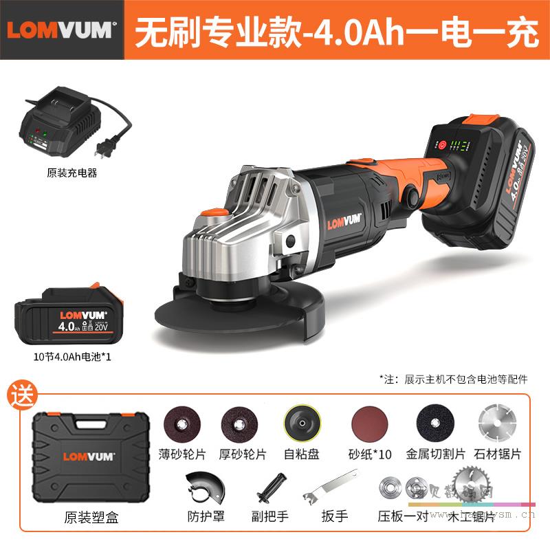 专业款10节4000mAh一电+配件