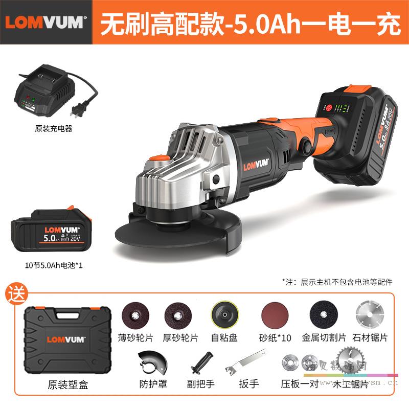 高配款10节5000mAh一电+配件