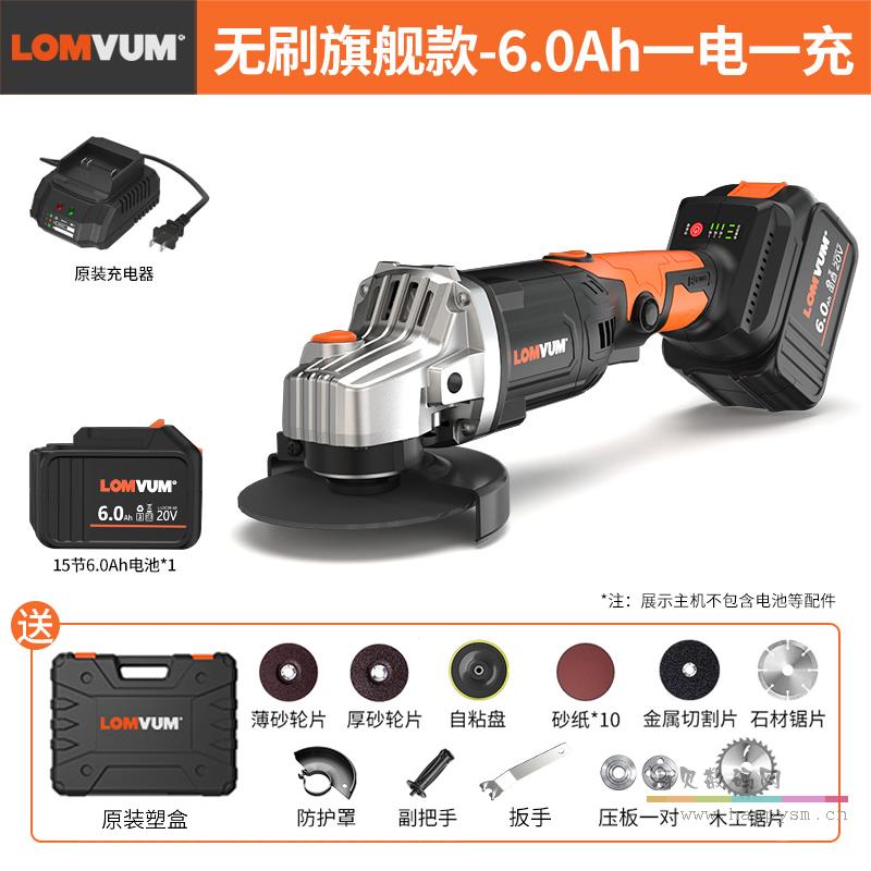 旗舰款15节6000mAh一电+配件