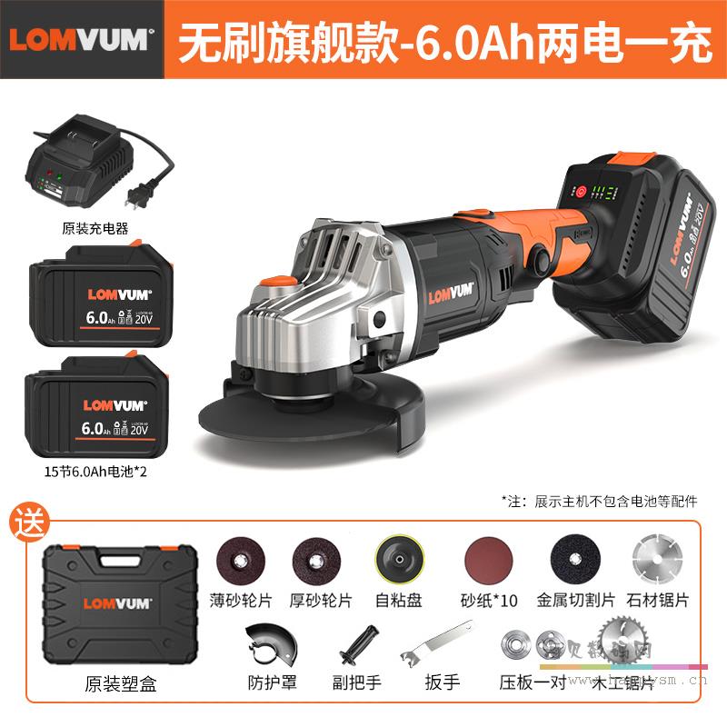 旗舰款15节6000mAh两电+配件