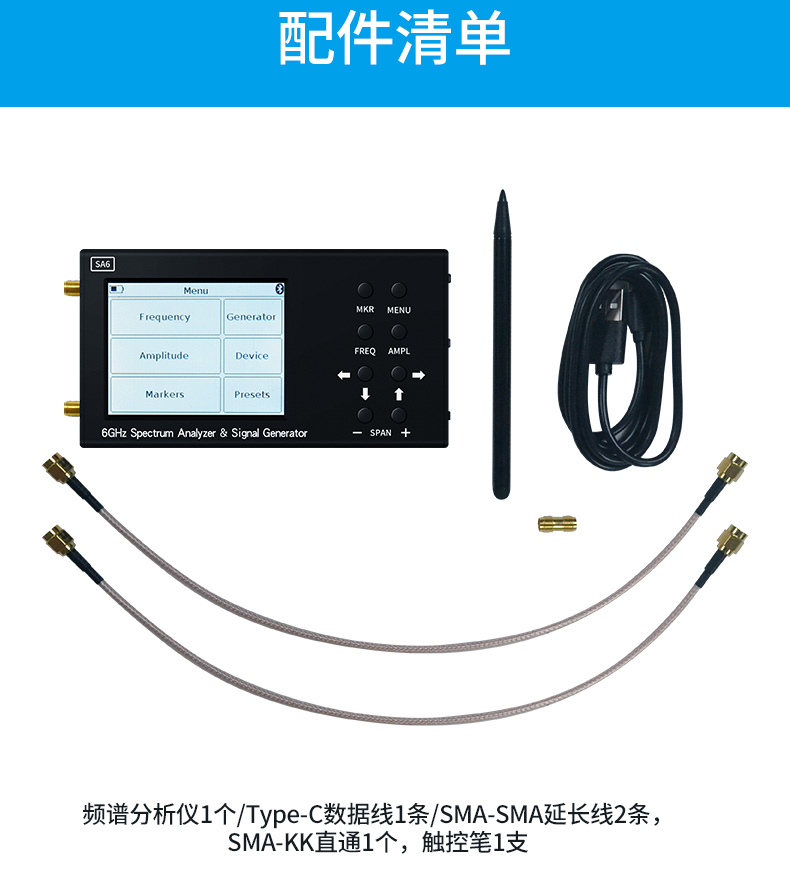 6G便携式频谱分析仪器Wi-Fi CDMA实验室35-6200Mhz信号测试仪 SA6