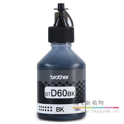 108ml 7500页 D60BK 颜料 黑