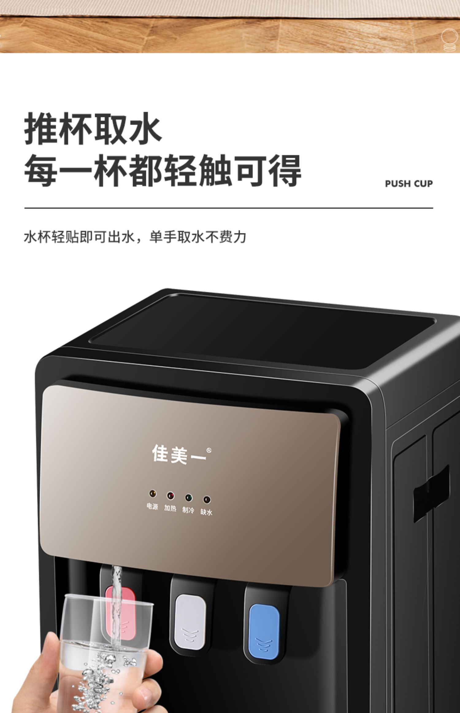 新款饮水机家用下置水桶办公室立式小型全自动宿舍智能制冷热两用 5L-18.9L