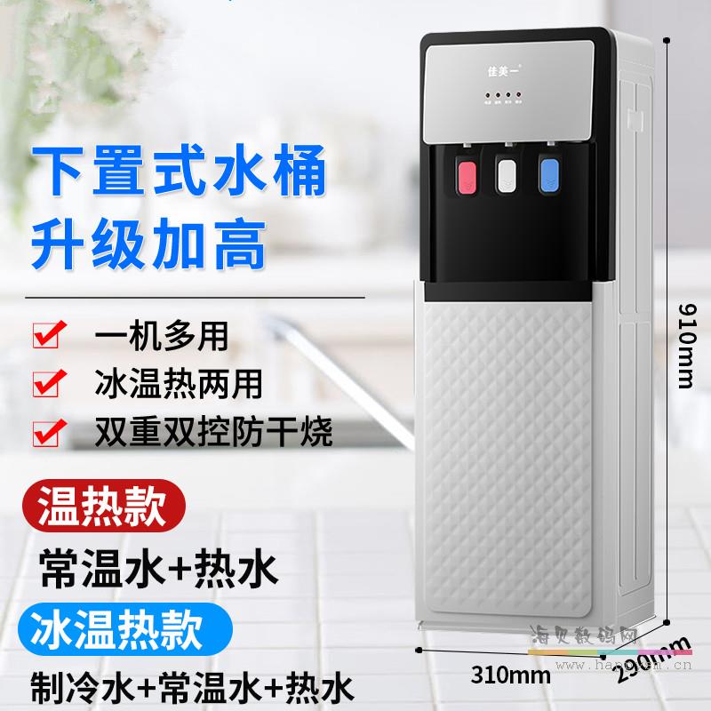 温热款 银白色 土豪金 咖啡色 黑白色