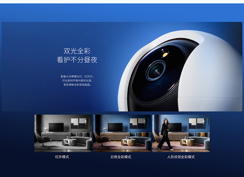 TP-LINK TL-IPC44CL全彩400万全彩云台无线网络摄像机 4mm 语音通话