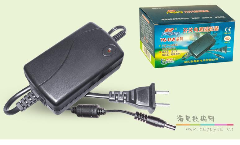粤港 18V 1A 适配器