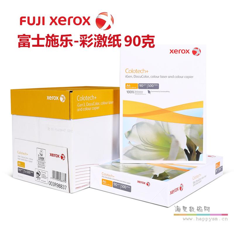 A4 90g   彩激纸 5包/箱