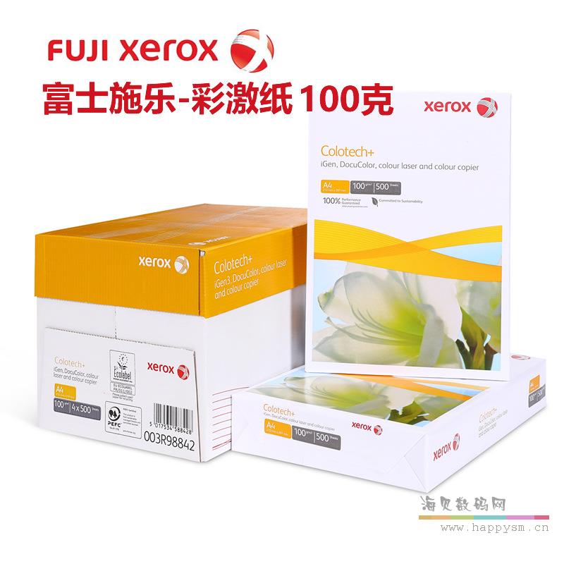 A4 100g   彩激纸  4包/箱