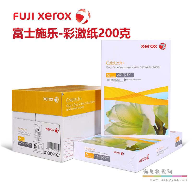 A4 200g   彩激纸  4包/箱 250张/包