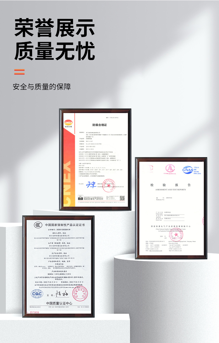防爆配电箱接线端子照明动力操作空箱控制柜不锈钢检修开增安BJX