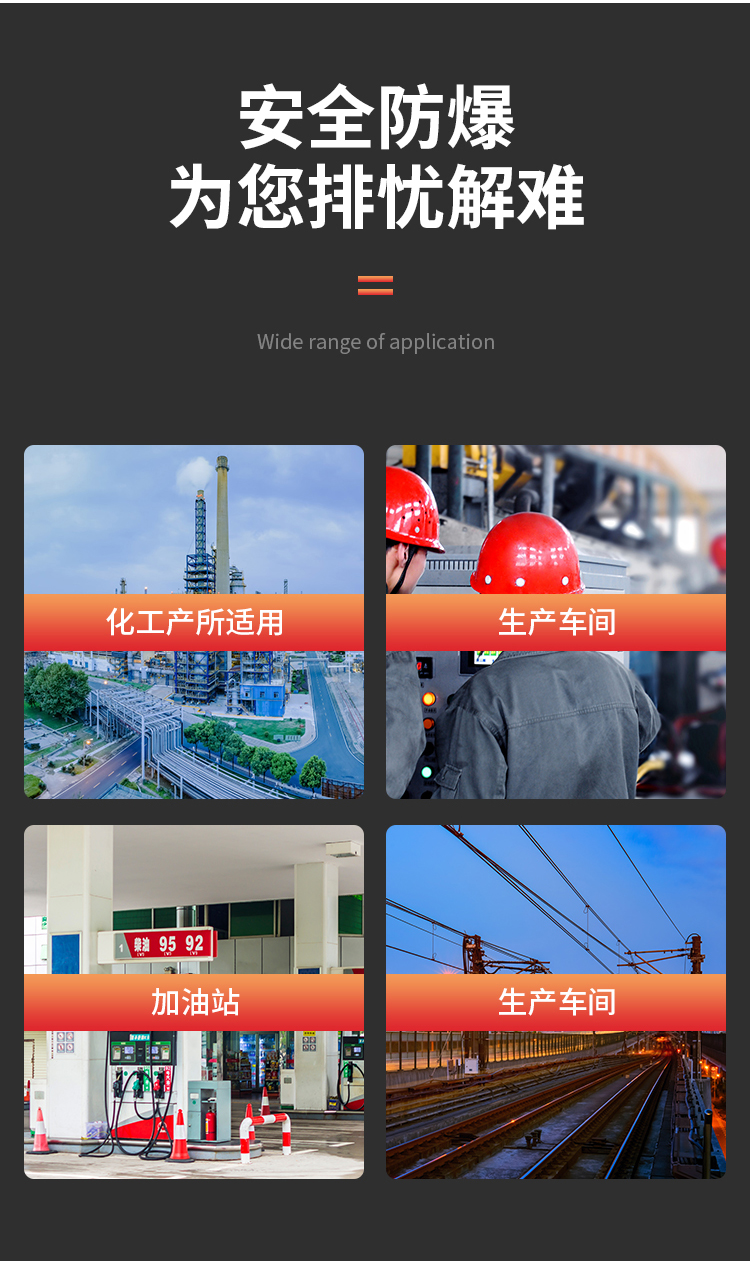 防爆配电箱接线端子照明动力操作空箱控制柜不锈钢检修开增安BJX